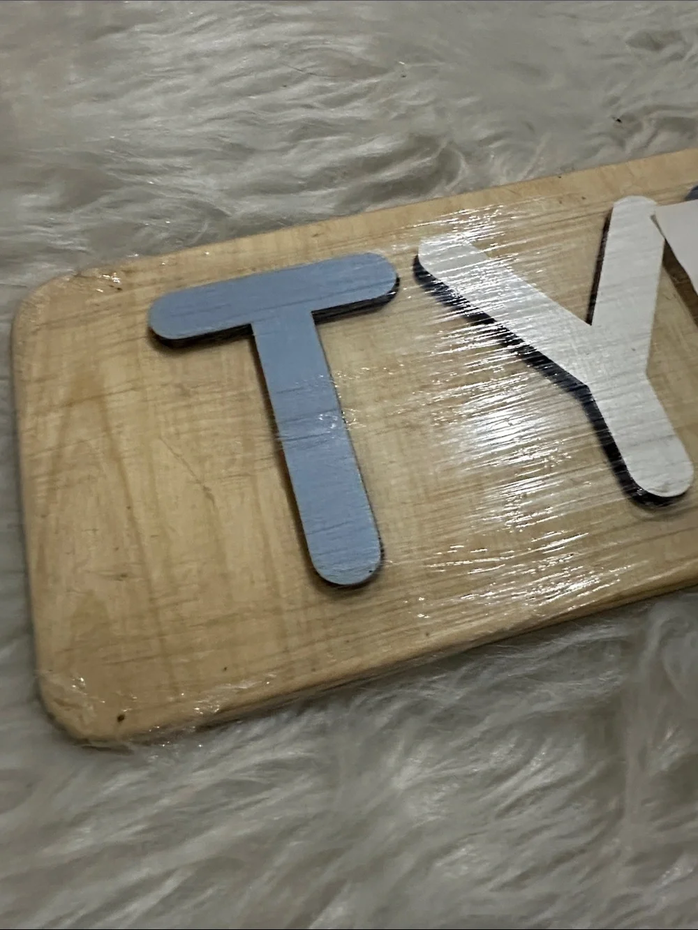 woodily toys personalized wooden